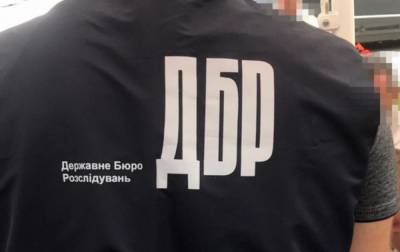 В ГБР отбрасывают политические мотивы допросов активистов Майдана - rbc.ua - Украина