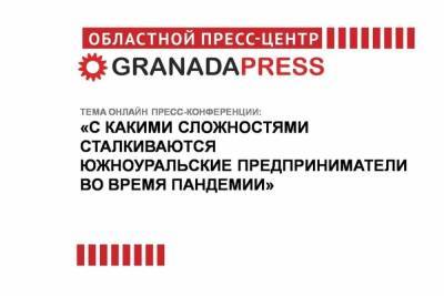 С какими сложностями сталкиваются южноуральские предприниматели во время пандемии - chel.mk.ru - Россия - Челябинская обл.