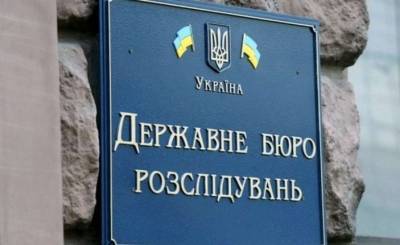 В ГБР назвали «кривотолками» сообщения СМИ о вызовах «лидеров Майдана» на допрос - lenta.ua - Украина