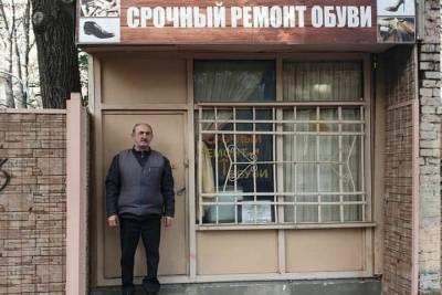 Евгений Первышов - В мэрии отреагировали на историю дяди Гриши, который 33 года ремонтирует обувь в центре Краснодара - kuban.mk.ru - Краснодар