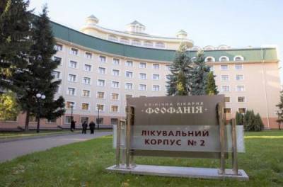 Владимир Зеленский - Андрей Ермак - Театральные кресла и папки по 720 гривен: на что "Феофания" тратит бюджетные деньги - from-ua.com