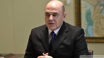 Владимир Путин - Дмитрий Медведев - Михаил Мишустин - Мишустину сделали редкий подарок в Дубне - riafan.ru - Москва - Россия