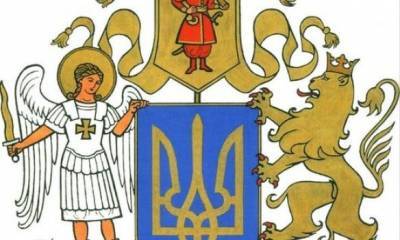 Александр Ткаченко - Как соцсети отреагировали на эскиз большого герба Украины - 112.ua - Украина - Киев