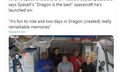 Дмитрий Рогозин - Соичи Ногучи - Японский астронавт признал «Дракона» лучшим из всех космических кораблей - newizv.ru - Россия - Япония