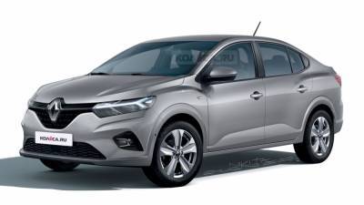 Появились первые изображения нового Renault Logan - avtonovostidnya.ru - Россия