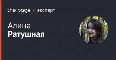 Сколько придется заплатить за маску на подбородке - thepage.ua