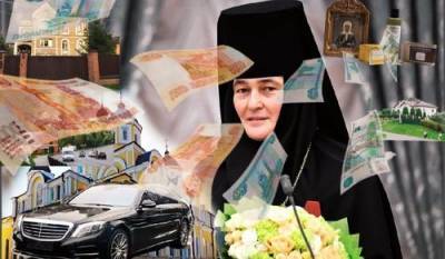 патриарх Кирилл - Семья игуменьи Феофании стала одним из богатейших кланов при РПЦ - argumenti.ru - Москва