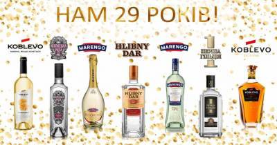 Новости компаний 21 ноября 2020 года Bayadera Group отмечает 29-ю годовщину со дня основания компании - tsn.ua - Украина - Николаев - Николаевская обл.