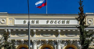 В ЦБ зафиксировали отток вкладов россиян из банков - ren.tv - Россия