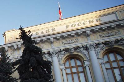 В Центробанке заявили об оттоке вкладов россиян - aif.ru - Россия