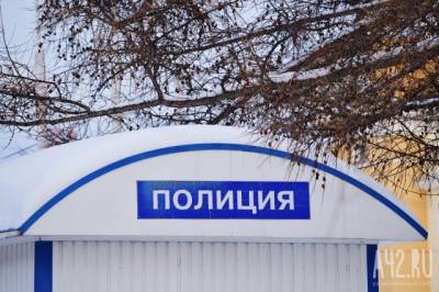 Житель Кузбасса выдумал преступление, чтобы не платить штраф - gazeta.a42.ru - Прокопьевск - Кузбасс