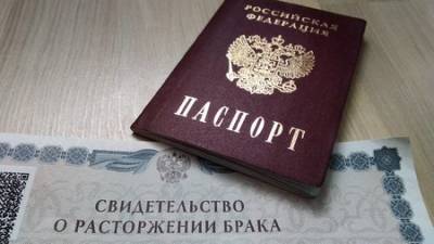 Пандемия привела к резкому росту разводов в некоторых районах Башкирии - ufacitynews.ru - Башкирия - Уфа - Архангельск - Краснокамск