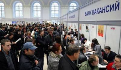 В России могут появиться «вынужденно безработные» - eadaily.com - Россия