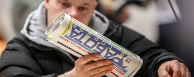 В Госдуме РФ предложили ввести новую категорию безработных - runews24.ru - Россия