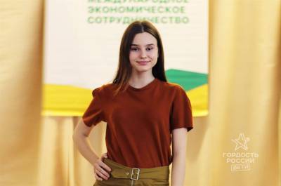 Оригами из ДНК. Ульяновская школьница за заплатки для организма признана «Гордостью России» - ulpravda.ru - Россия - Ульяновск - Ульяновская