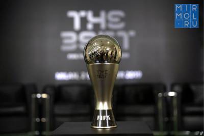 Церемония ФИФА The Best пройдет в онлайн-формате - mirmol.ru - Франция