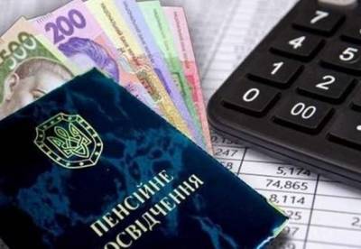 Проклятие минимального стажа. Как тысячи украинцев оставят без пенсий уже с 2021 года - facenews.ua