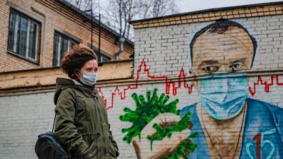 В России - новые максимумы заражённых и умерших от COVID - svoboda.org - Россия