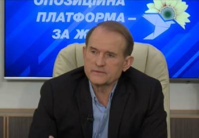 Виктор Медведчук - ОПЗЖ: Освобождение террористов из-под стражи свидетельствует о нежелании власти защищать конституционный порядок - akcenty.com.ua - Украина - Киев - Харьков