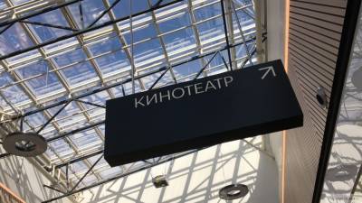 Государство поддержит киноиндустрию на 4,2 млрд рублей - nation-news.ru - Россия