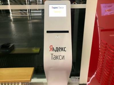 Яндекс компенсирует месячный простой глухому таксисту из Уфы, который остался без работы из-за того, что не смог пройти голосовую проверку - ufatime.ru - Украина - Уфа