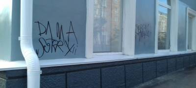 Депутаты решают, как победить вандализм в Карелии - stolicaonego.ru - Петрозаводск - район Суоярвский - республика Карелия