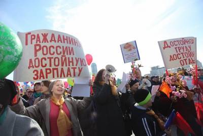 Москва направила регионам игру для повышения финансовой грамотности «Не в деньгах счастье» - znak.com - Москва - Московская обл. - Алтайский край - Липецкая обл.
