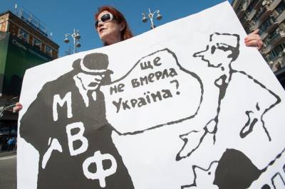 Ярослав Железняк - Украине плохо без денег от МВФ - news-front.info - Украина