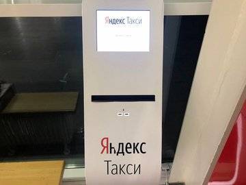 Глухой таксист из Уфы не прошёл голосовую проверку и остался без работы - ufacitynews.ru - Украина - Уфа