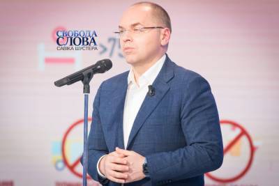 Максим Степанов - ​Когда ждать эффекта от "карантина выходного дня" - Степанов назвал сроки - dialog.ua - Украина