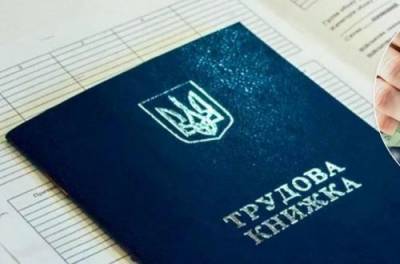 Названы самые высокооплачиваемые вакансии в Украине: кто получает от 40 тысяч - from-ua.com - Украина