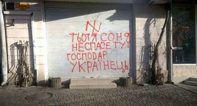 Эдуард Долинский - Евреи обещают закрыть безвиз с ЕС для бандеровской Украины - politnavigator.net - Москва - Украина