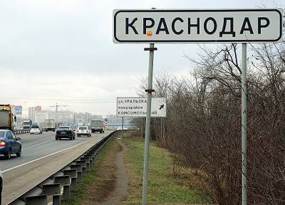 «Подняли руку на детей»: в Краснодаре подростки подрались с полицейскими - province.ru - Краснодар