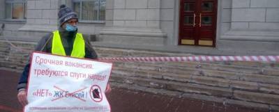 Владимир Путин - В Новосибирске прошли акции против обмана дольщиков и точечной застройки - runews24.ru - Новосибирск