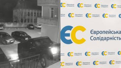 Хотели въехать в подъезд многоэтажки на авто: из партии "ЕС" исключили 2 нардепов - news.24tv.ua - Львов - Львовская обл.