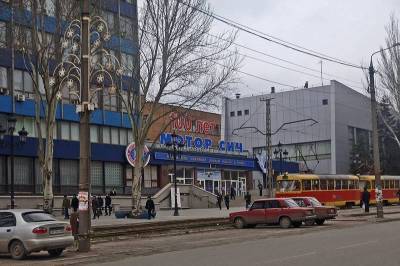 Антимонопольный комитет Украины отказал Китаю в заявке на контрольный пакет акции «Мотор Сич» - topwar.ru - Китай - Украина - Киев