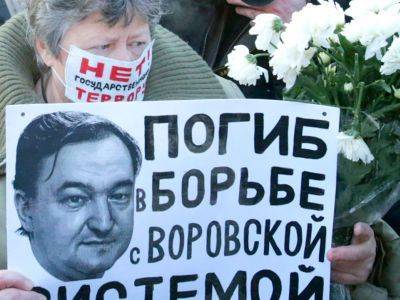 Мария Захарова - Сергей Магнитский - Россия ввела ответные санкции против 25 британцев из-за "закона Магнитского" - kasparov.ru - Россия - Англия - Лондон
