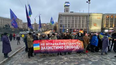 В Украине проходят акции ко Дню Достоинства: фото, видео - news.24tv.ua - Украина - Киев - Львов