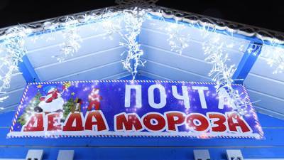 Пресс-служба Деда Мороза: чего просят россияне на Новый год - crimea.ria.ru - Крым - Симферополь