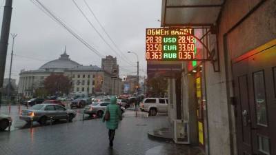 Рекордные выплаты по ОВГЗ и «черная пятница» - newsland.com - Украина