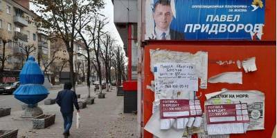 Олег Синютка - Второй тур местных выборов. Активисты зафиксировали нарушение дня тишины во Львове, Днепре и Славянске - nv.ua - Львов - Славянск