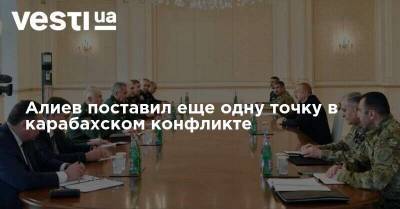 Сергей Шойгу - Ильхам Алиев - Алиев поставил еще одну точку в карабахском конфликте - vesti.ua - Россия - Армения - Азербайджан - Нагорный Карабах