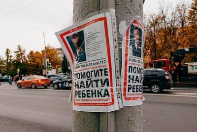 Похитителя российского первоклассника заподозрили в сексуальном насилии - lenta.ru - Владимирская обл.