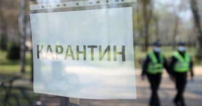 Шмыгаль подтвердил подготовку правительства к жесткому карантину - enovosty.com - Украина