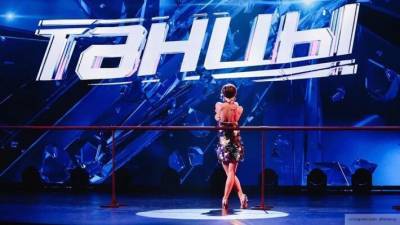 Егор Дружинин - ТНТ заморозил съемки шоу "Танцы" из-за коронавируса - newinform.com