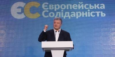 Порошенко - Двух депутатов исключили за «позорные действия» из партии Порошенко - news-front.info - Украина