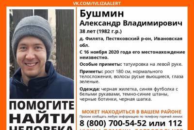 Разыскивается сбежавший из монастыря москвич, которого видели в Ивановской области - mkivanovo.ru - Ивановская обл.