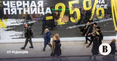 Ритейлерам не удалось заработать на «большой распродаже» - vedomosti.ru - Россия