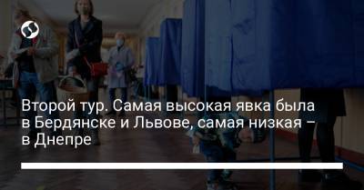 Второй тур. Самая высокая явка была в Бердянске и Львове, самая низкая – в Днепре - liga.net - Украина - Львов - Славянск - Черкассы - Никополь - Полтава - Ужгород - Бердянск