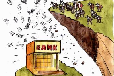 СМИ: более 9% банков могут уйти с рынка в ближайший год - nakanune.ru - Россия